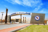 جامعة محمد بن فهد تعلن عن بدء التسجيل في برنامج الماجستير