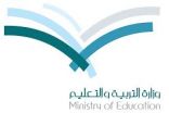 وزارة التربية والتعليم تستبدل مناهجها الورقية بالإلكترونية من الصف الأول ثانوي