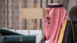 الملك سلمان يرأس مجلس الوزراء ويعتمد 12 قرارًا