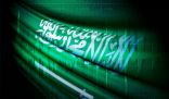 السلطات السعودية تغلق 41 مجلة الكترونية