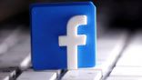 “فيسبوك” يتخلص من بعض الميزات والخدمات لهذا السبب