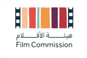 هيئة الأفلام تطلق النسخة الثانية من “ليالي الفيلم السعودي” في 5 دول حول العالم