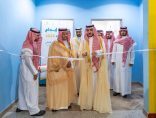 أمير الجوف يدشِّن معرض “إبداع الجوف 2024” للموهوبين والموهوبات