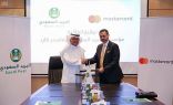 اتفاقية تعاون بين البريد السعودي وماستركارد لإتاحة قبول البطاقات المصرفية للعملاء في المتاجر عبر الإنترنت