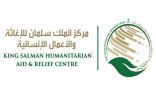 جهود إغاثية سعودية متواصلة لمساعدة الشعب الفلسطيني في قطاع غزة