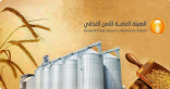 “الأمن الغذائي” يصرف أكثر من 111 مليون ريال مستحقات الدفعة العاشرة لمزارعي القمح المحلي