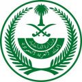 المتحدث الأمني لوزارة الداخلية: القبض على أحد المشتبه بتورطهم في الجريمة التي وقعت شرق مدينة الرياض