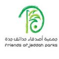 جمعية أصدقاء حدائق جدة تُشارك في أسبوع الشجرة