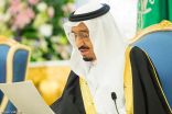 خادم الحرمين الشريفين الملك سلمان بن عبدالعزيز : المملكة ستعمل على الحد من تأثير انخفاض أسعار النفط على مسيرة التنمية