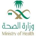 وزارة الصحة تُغلق 32 منشأة صحية خاصة مخالفة