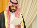 صحيفة بريطانية شهيرة تكشف عن حدث سعودي سيغير منطقة الشرق الأوسط