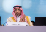 انتصار دبلوماسي للمملكة: الخريّف رئيساً للمؤتمر العام لليونيدو بالإجماع في الرياض