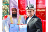 جامعة قيرغيزستان الإسلامية تمنح إمام الحرم النبوي شهادة الدكتوراة الفخرية