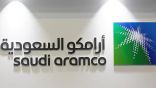 «أرامكو» تحدد سعر بيع الخام العربي الخفيف إلى آسيا