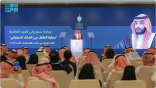 المؤتمر الصحفي الحكومي يستعرض إنجازات المملكة ورؤية القيادة في تحقيق التوازن العقاري
