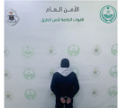 القبض على مقيم في محافظة القريات لترويجه أقراصًا خاضعة لتنظيم التداول الطبي
