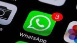 «واتس آب» يهدد بإصابة حسابات الرافضين للتحديثات الجديدة بالشلل