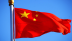 الصين تدعو المملكة لتكون ضيف الشرف للدورة السادسة لمعرض الصين والدول العربية لعام 2023