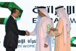الإمارات تحتفل بيوم المرأة العالمي