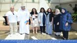 الكويت : جمعية علم النفس الكويتية  تشارك في ورشة عمل للطب النفسي…