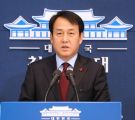 رئيسة  كوريا الجنوبية بارك كون تتطلع لزيارة إيران بعد رفع العقوبات خلال شهر ابريل او مايو
