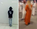 “شرطة مكة”: الجهات الأمنية بمحافظة الطائف تضبط مواطنًا تحرش بفتاة في مكان عام