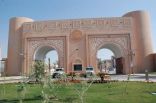جامعة الملك فيصل تعلن عن توفر وظائف في هيئة التدريس