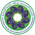 مؤسسة محمد بن فهد توقع أتفاقية مع المجلس الثقافي البريطاني لدعم الكفيفات في الشرق الأوسط