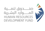 اتفاقية بين صندوق تنمية الموارد البشرية و”طويق” لدعم توطين وظائف هندسية في القطاع الصناعي