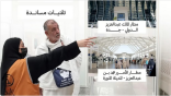 “الحج والعمرة” تعزز خدمة الحجاج بانتشار 39 مركزًا لـ “نُسك عناية” و142 نقطة دعم إضافية في موسم حج 1446