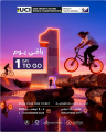 غدًا.. الرياض تحتضن انطلاق بطولة العالم للدراجات الحضرية
