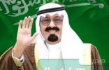 “بيت الكويت” ينعي وفاة الملك عبدالله ويؤجل مهرجانه السنوي حداداً على الفقيد