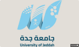 جامعة جدة تُعلق الدراسة الحضورية