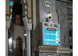 أنظمة رقمية متطورة للإرشاد المكاني في المسجد الحرام استعداداً لموسم الحج .