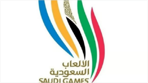 منافسات دورة الألعاب السعودية 2023 تنطلق اليوم بالرياض