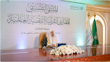 د. العيسى يدشّن مشروعات قرآنية رائدة لرابطة العالم الإسلامي بمكة