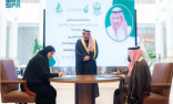 أمير الباحة يشهد توقيع عدد من الاتفاقيات التمويلية