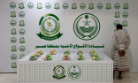 الأفواج الأمنية بعسير تقبض على مواطن لترويجه (6) كيلو جرامات من القات المخدر