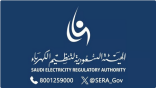 الهيئة السعودية لتنظيم الكهرباء تعرب عن أسفها للانقطاع الكهربائي في شرورة