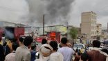 صنعاء تحترق وأصابع الاتهام تشير إلى مليشيا الحوثي