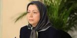 باريس : زعيمة المعارضة الايرانية : التقاعس أمام مأساة القرن الكبرى في حلب وصمة عار على جبين المجتمع الدولي