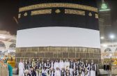 #مكة : رفع ثوب الكعبة استعداداً لموسم الحج