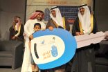 إطلاق مبادرة “أيادي الخير” بالتعاون مع 17 جمعية خيرية بالمنطقة الشرقية لدعم مرضى السكري
