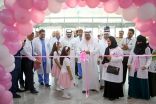 الأميرة عبير بنت فيصل تدشن حملة الكشف المبكر عن سرطان الثدي بجامعة الدمام بعد غدا الثلاثاء