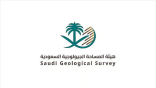 أكاديمية هيئة المساحة الجيولوجية تُعلن فتح باب القبول في برنامج للتدريب التعاوني