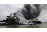 عشرة قتلى و21 جريحاً في حريق جديد يلتهم ناقلة نفط قيد التصليح في إندونيسيا