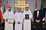 هيئة المواصفات تفوز بجائزة أفضل حساب حكومي سعودي على مواقع التواصل