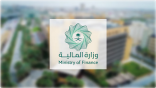 أكّد المرونة العالية للاقتصاد السعودي ..”المالية” ترحّب ببيان خبراء صندوق النقد الدولي