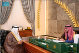 الأمير سعود بن نهار يلتقي المدير التنفيذي للتجمع الصحي بالطائف
