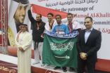 فضيتان سعوديتان في دولية تايكوندو البحرين